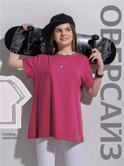 футболка 1ДДФК4511001