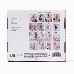 Набор для вязания. Амигуруми: мягкая игрушка «Жирафик Майлз», 41 см