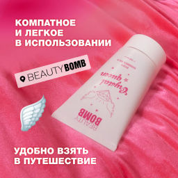 Beauty Bomb Молочко для тела с сиянием / Body shimmer milk Crystal queen фото 6