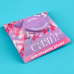 Шоколадное драже 8 марта, в конверте, 30 г. - Simaland фото 4
