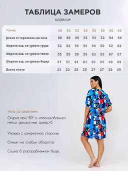 Халат женский, цвет синий