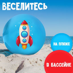 Мяч детский ZABIAKA, d=22 см, 60 г, цвет МИКС  фото 5