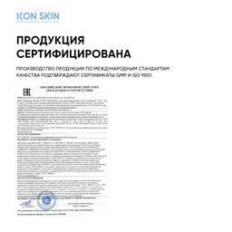 Увлажняющая сыворотка-концентрат Feel the Moist с гиалуроновой кислотой - Icon skin фото 13