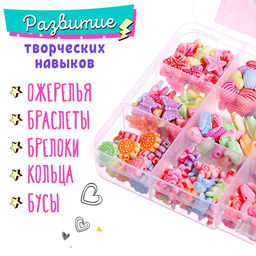 Набор для бисероплетения Радуга