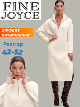 Платье F522-0373 milk