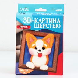 Валяние из шерсти. Объёмная картина «Игривый корги», 10 х 10 см