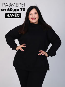 РАСПРОДАЖА Костюм Шарлот (мех)_394плюс/черный