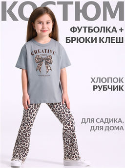 футболка+брюки 2ДФБ5897223н - Апрель фото 2