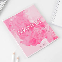 Предметная тетрадь, 48 листов, РОЗОВАЯ СЕРИЯ, со справ. мат. Химия, обложка мелованный картон 230 гр., внутренний блок в клетку 80 гр., белизна 96% - Artfox study фото 2