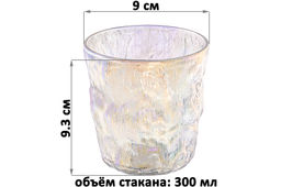 Набор 2 стаканов 300 мл 9*9*9,3 см стекло - Elan gallery фото 9