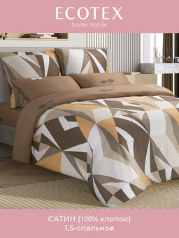 Постельное белье Хюгге 1,5сп + 2 наволочки