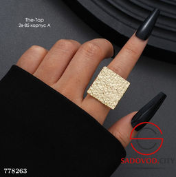 Кольцо большой квадрат