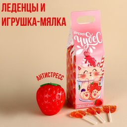 Формовые леденцы с мялкой-антистресс Время чудес, 24 г ( 3 шт. х 8 г).