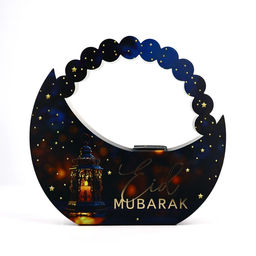 Коробка подарочная на Рамадан «С праздником!», тиснение, 23×21×5 см