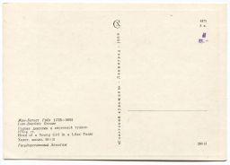 Открытка живопись Жан-Батист Грёз Голова девушки в сиреневой тунике