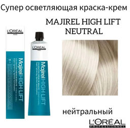 -20% Majirel High Lift нейтральный (NEUTRAL), 60 мл Суперосветляющая