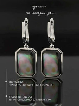 Серьги - Vel vett фото 8