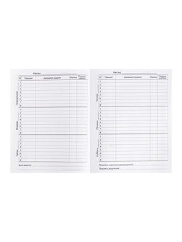 Дневник школьный для 1-4 классов, «Зайки. Паттерн», твёрдая обложка 7БЦ, матовая ламинация, тиснение фольгой, 48 листов