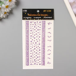 Наклейка - стразы Цветочная дорога, сиреневая, 22.5?11.5 см