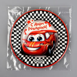 Цена за 10 шт. Бумажная тарелка С днём рождения, тачка, 18 см - Страна карнавалия фото 5