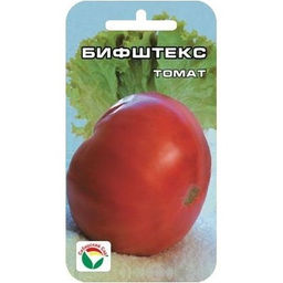 Томат Бифштекс 20шт. (Сибирский сад)