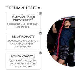 Эспандер ленточный многофункциональный ONLYTOP, 208×4.4×0.5 см, 17-54 кг, цвет красный