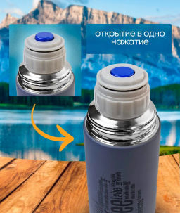 Термос в корпусе нерж.ст. 0.5л, колба из нерж.ст. с дв стенками, серия FORTE, Mallony,003694  фото 4