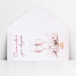 Цена за 9 шт. Конверт для денег «Счастливого дня свадьбы», 16.5×8 см