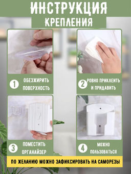 61017 Держатель для пульта