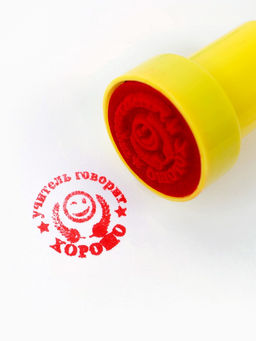 Оценочные печати "Смайлы" набор 10 шт, вид МИКС