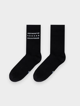 Цена за 5 пар! Носки мужские черные с надписью Доминируй... - Mark formelle фото 5