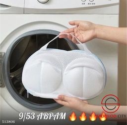 Мешок для стирки