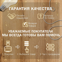 Спот «Шейни» Е27 40 Вт белый 10×10×10 см