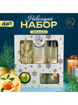 Новогодний подарочный набор косметики Снежное царство, с ароматом мандарина и корицы. Золотая серия