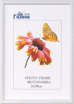 Фоторамка 21х30 / 1302A-012AL /уп10
