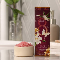 Подарочный набор женский В день 8 марта: гель для душа, аромат вермута, 250мл; соль для ванны, аромат лесные ягоды,120г - Чистое счастье фото 6