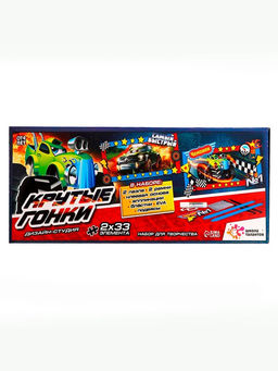 Набор для творчества Пазл-аппликация тачки - Школа талантов фото 8