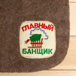 Лежак для бани Главный банщик, 150х50 см - Добропаровъ фото 5