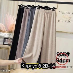 Брюки вязанные широкие женские свободные - Bruno фото 6