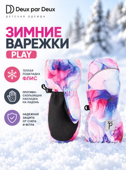 Варежки зимние Deux par Deux PLAY