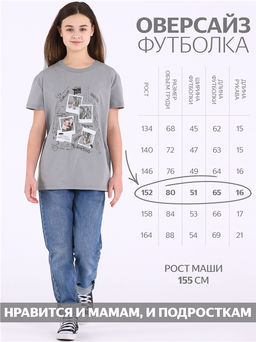 Футболка 1ДДФК4512001