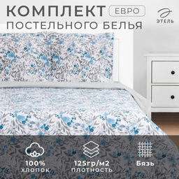 Постельное бельё Этель евро Фиалки 200х217, 220х240, 70х70-2 шт, бязь, 125 г/м2  фото 6