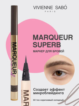 Vivienne Sabo Маркер для бровей Marqueur Superb тон 04 коричневый холодный
