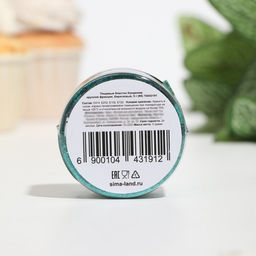 Цена за 2 шт. Блёстки пищевые КондиМир крупной фракции, бирюзовые, 5 г