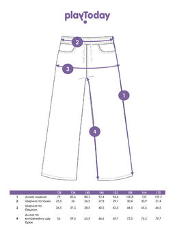 PlayToday / Джинсы для девочки  фото 9