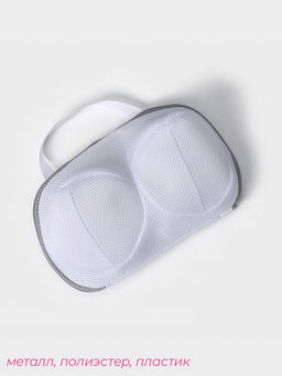 Мешок для стирки бюстгальтеров Доляна, 3019 см, крупная сетка, цвет МИКС  фото 15