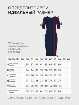 Платье-5834 - Lady maria фото 5