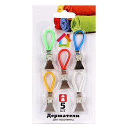 Набор держателей для полотенец 5 шт, металл, арт. 444-147