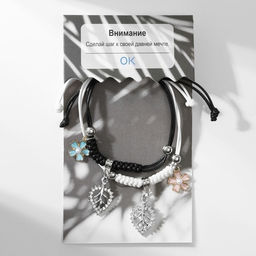 Браслеты парные «Неразлучники» цветы с листьями, цветные, d=7 см