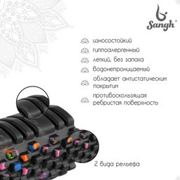 Ролик массажный Sangh, 30×10 см